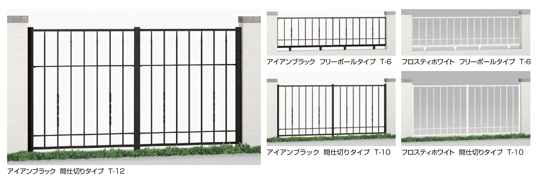 LIXIL | ラフィーネ フェンス 3型【2024年版】 | 建材サーチ
